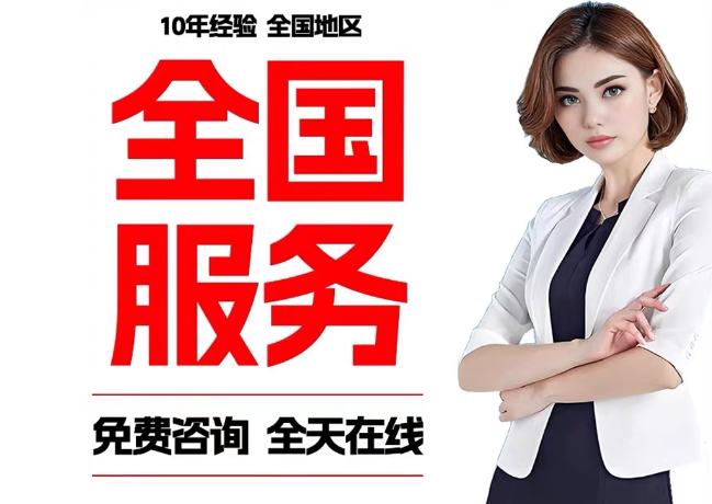 罗定在职公积金代提